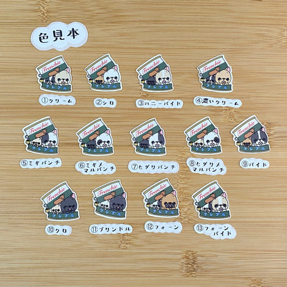ビーフ缶からひょっこりフレブルちゃん。96−3