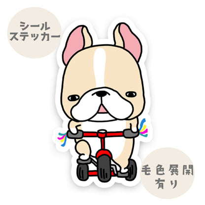 走り続けるフレブルちゃん。96−280