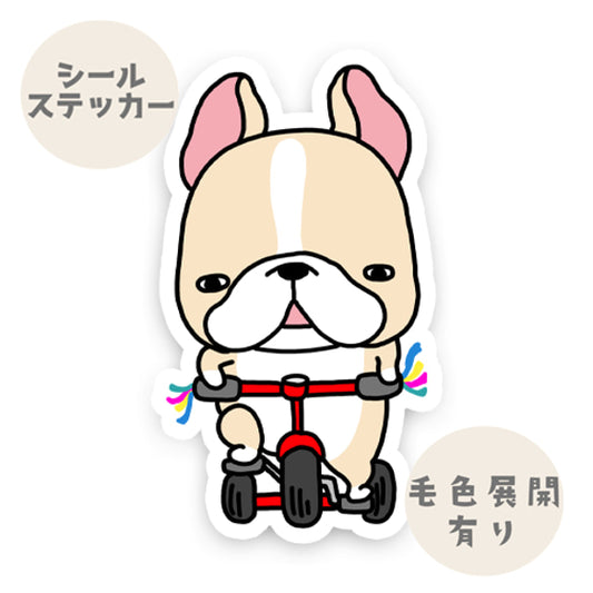 走り続けるフレブルちゃん。96−280