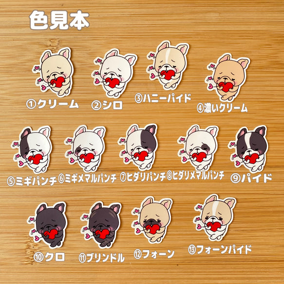 恋煩いのフレブルちゃん。96−390