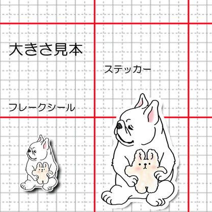ふわふわウサギちゃんとフレブルちゃん。96−517