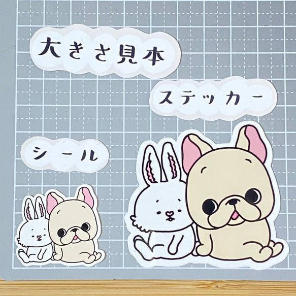 仲良しウサギちゃんとフレブルちゃん。96−192