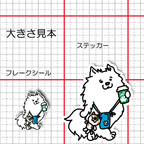 おでかけ日本スピッツちゃん。70-