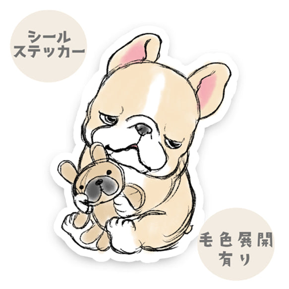 今日は動きたくないフレブルちゃん。96−299