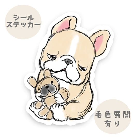 今日は動きたくないフレブルちゃん。96−299