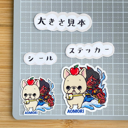 青森を旅するフレブルちゃん。96−48