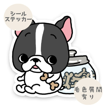 もう１コ食べたいフレブルちゃん。96−37