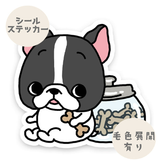 もう１コ食べたいフレブルちゃん。96−37