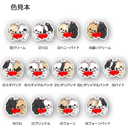 ぴったりフレブルちゃん。96−459