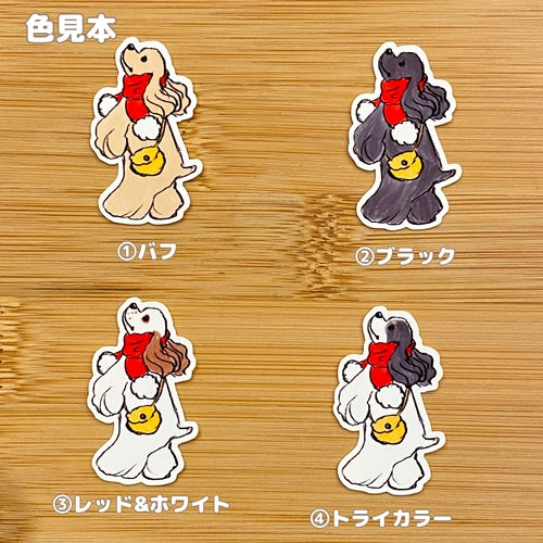 冬の空を見上げるアメコカちゃん。5-25