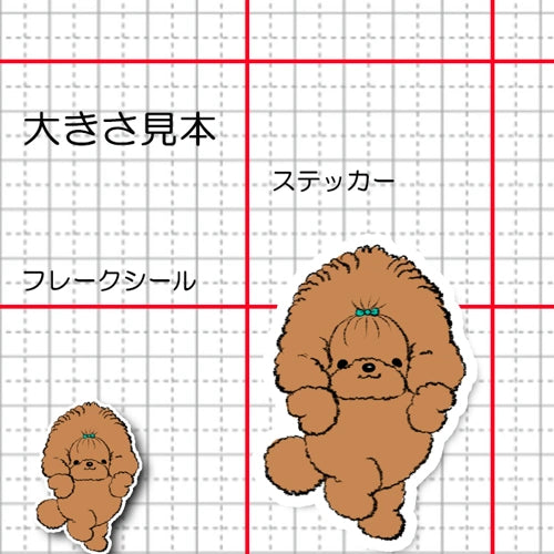 かわいいヘアスタイルのプードルちゃん。87-