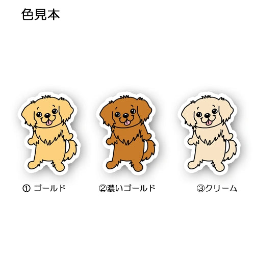 えへへなゴールデンちゃん。32-3