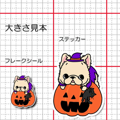 オバケカボチャとフラッフィーフレブルちゃん。90-3