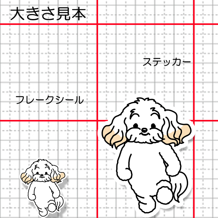 うきうきマルプーちゃん。111-3