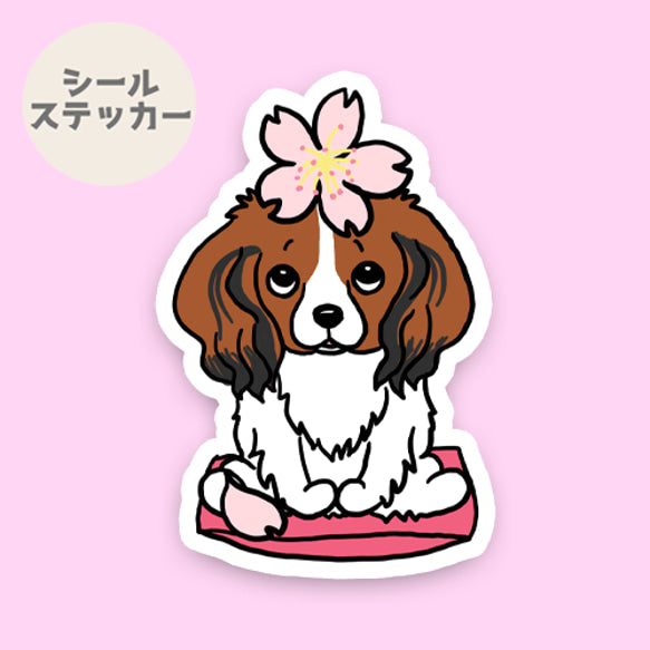 コイケルちゃんの春のご挨拶。31-3