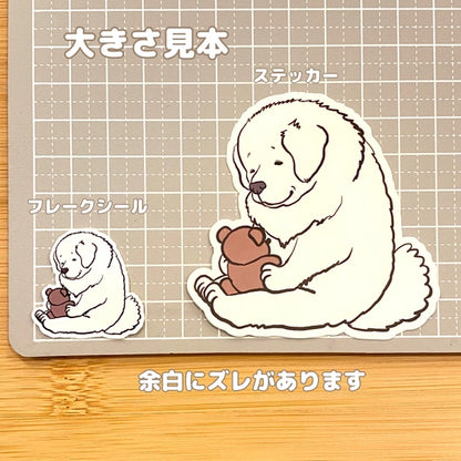 癒されてるピレネーちゃん。27-1