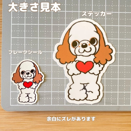 ラブを伝えたいアメコカちゃん。5-18