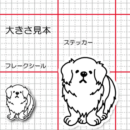 ぽやぽやピレネーちゃん。27-2