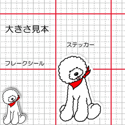 オスワリプードルちゃん。127-