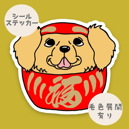 ゴールデンだるま。32-9