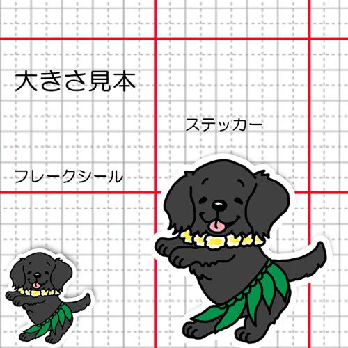 フラフラッティーちゃん。91-