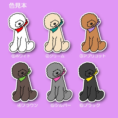 オスワリプードルちゃん。127-