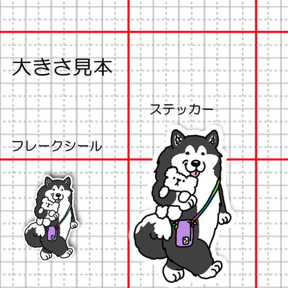 おでかけマラミュートさん。8-5