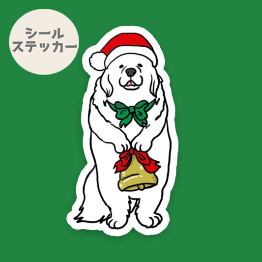 ピレネーちゃんのジングルベル。27-13