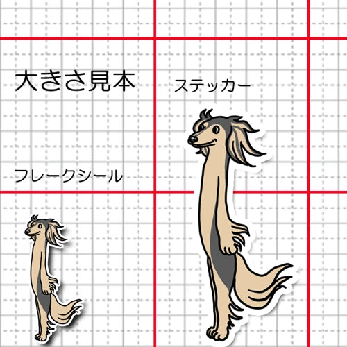 風に吹かれるサルーキさん。34-3