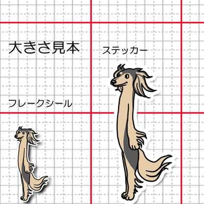 風に吹かれるサルーキさん。34-3