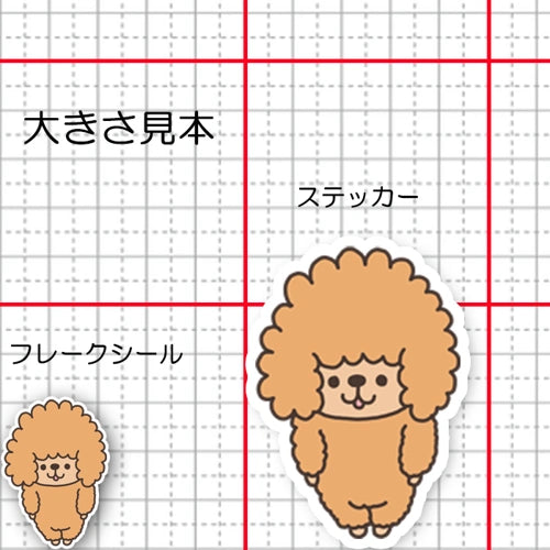 もふもふプードルちゃん。128-