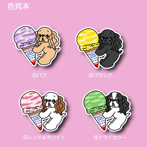 ソフトクリームとアメコカちゃん。5-5
