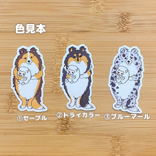 お気に入りのヒツジさんとシェルティちゃん。38-2