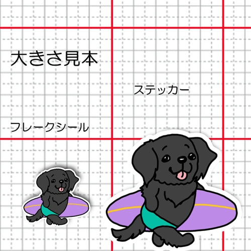 サーファーフラッティーちゃん。91-