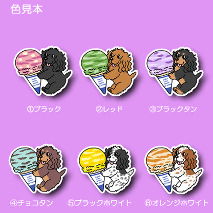 アイスクリームとインギーちゃん。10-2