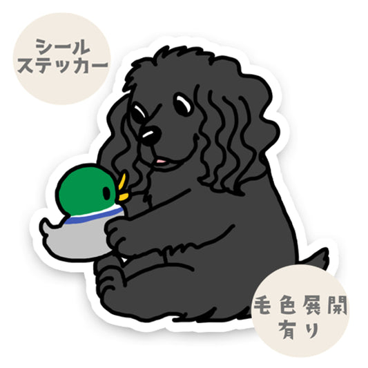 遊んでるインギーちゃん。10-3