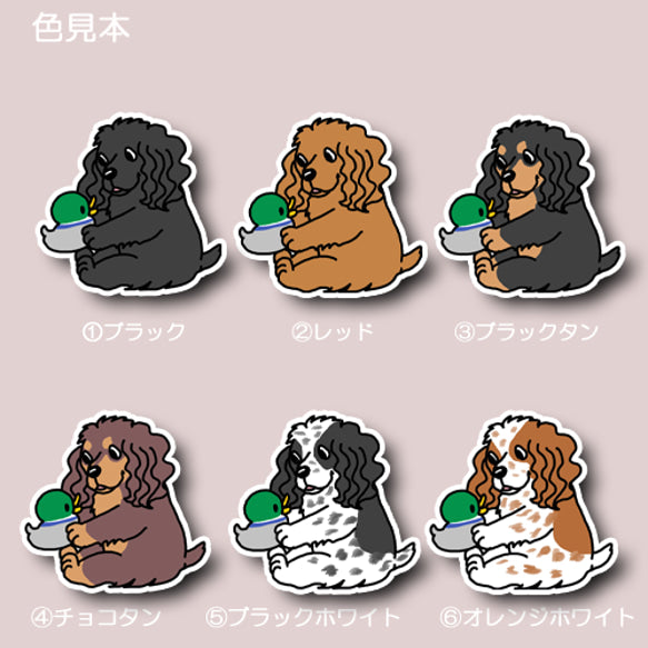 遊んでるインギーちゃん。10-3