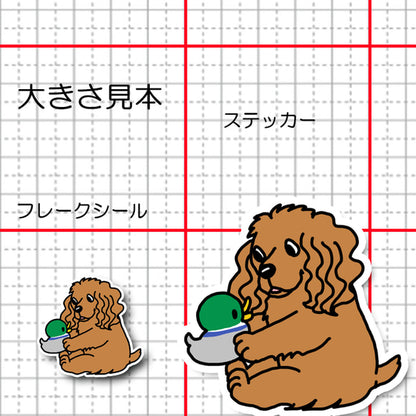 遊んでるインギーちゃん。10-3
