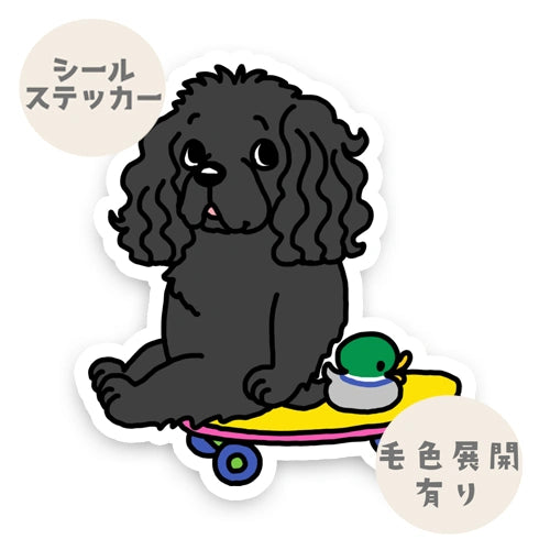 誰かと遊びたいインギーちゃん。10-4