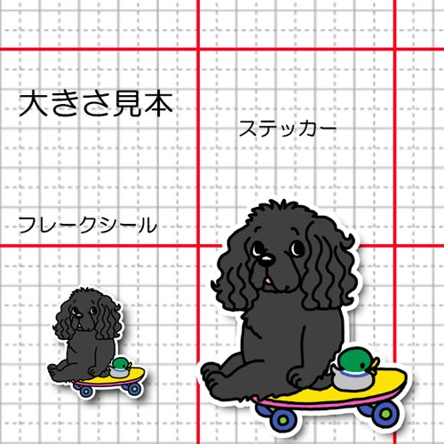 誰かと遊びたいインギーちゃん。10-4