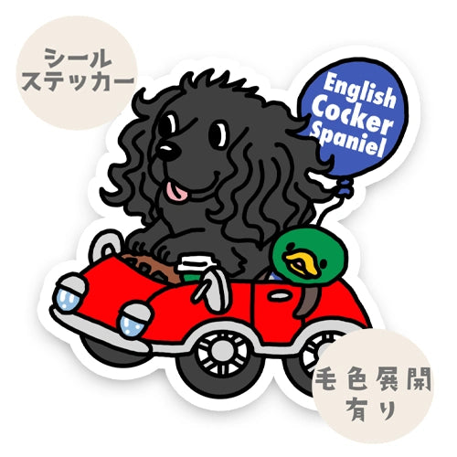 インギーちゃんの楽しいドライブ。10-5