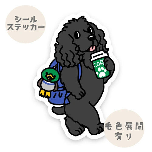 おでかけインギーちゃん。10-6