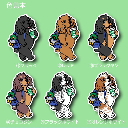 おでかけインギーちゃん。10-6