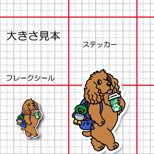おでかけインギーちゃん。10-6