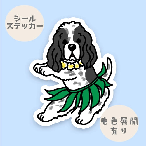 フラインギーちゃん。10-7