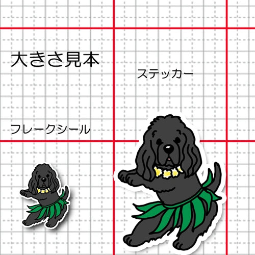 フラインギーちゃん。10-7