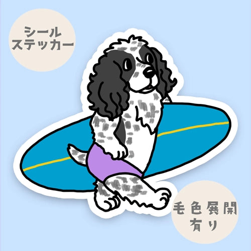 サーファーインギーちゃん。10-8