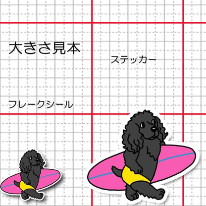 サーファーインギーちゃん。10-8