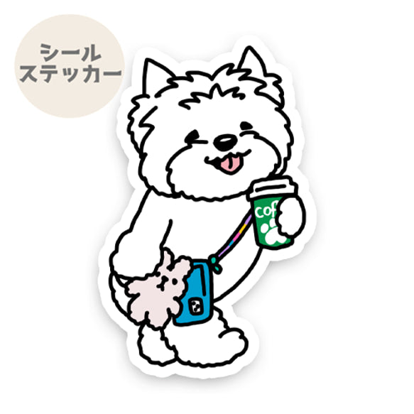 おでかけウェスティちゃん。14-3