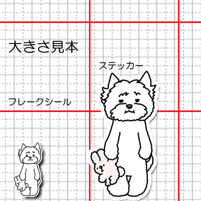 ゴキゲンナナメなウェスティちゃん。14-5